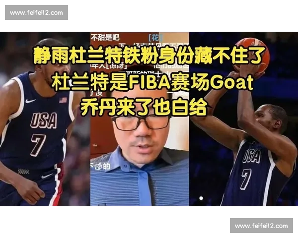 徐静雨炮轰福斯特统治力超乔丹！卡莱尔从质疑到力挺，裁判哨声成总决赛最大变量