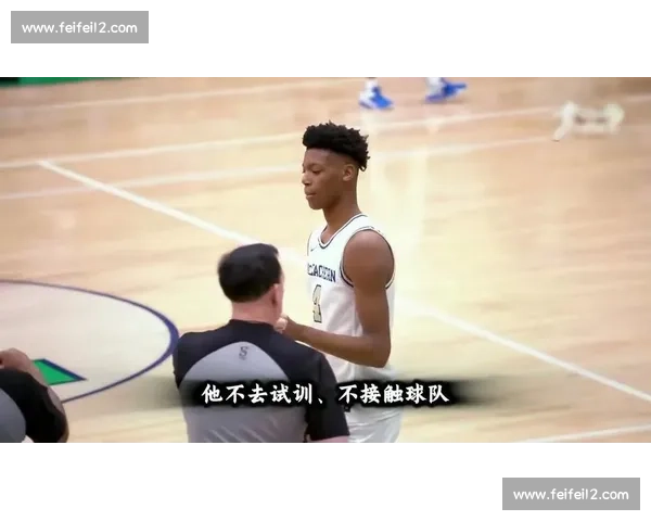 探花签目标生变！贝利取消试训引爆 76 人选秀策略调整